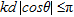 urn:x-wiley:15694445:nsg2010031:equation:nsg2010031-math-0042