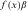 urn:x-wiley:28313224:media:ise316:ise316-math-0071