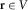 urn:x-wiley:00168025:media:gpr12365:gpr12365-math-0007