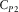 urn:x-wiley:00168025:media:gpr12306:gpr12306-math-0171