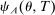 urn:x-wiley:00129682:media:ecta200322:ecta200322-math-0215