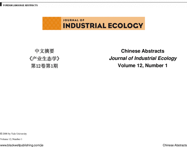 First page image