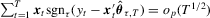 urn:x-wiley:13684221:media:ectj12041:ectj12041-math-0231