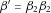 urn:x-wiley:07410395:media:gepi21837:gepi21837-math-0019