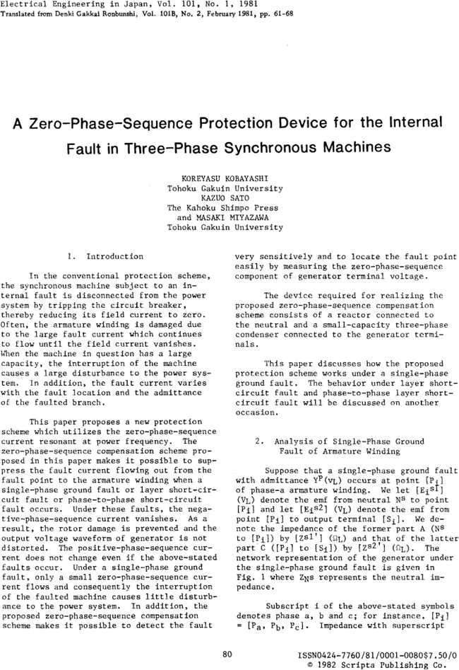 First page image