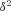 inline image