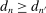 urn:x-wiley:00129682:media:ecta200375:ecta200375-math-0333
