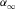 urn:x-wiley:00168025:media:gpr12306:gpr12306-math-0154