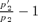 inline image