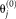 urn:x-wiley:10659471:media:hbm23432:hbm23432-math-0058