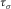 urn:x-wiley:00168025:media:gpr12351:gpr12351-math-0038