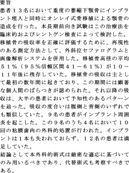 inline image