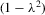 urn:x-wiley:13684221:media:ectj12031:ectj12031-math-0535