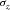urn:x-wiley:00168025:media:gpr12606:gpr12606-math-0053