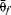 urn:x-wiley:14381656:media:jor22999:jor22999-math-0005