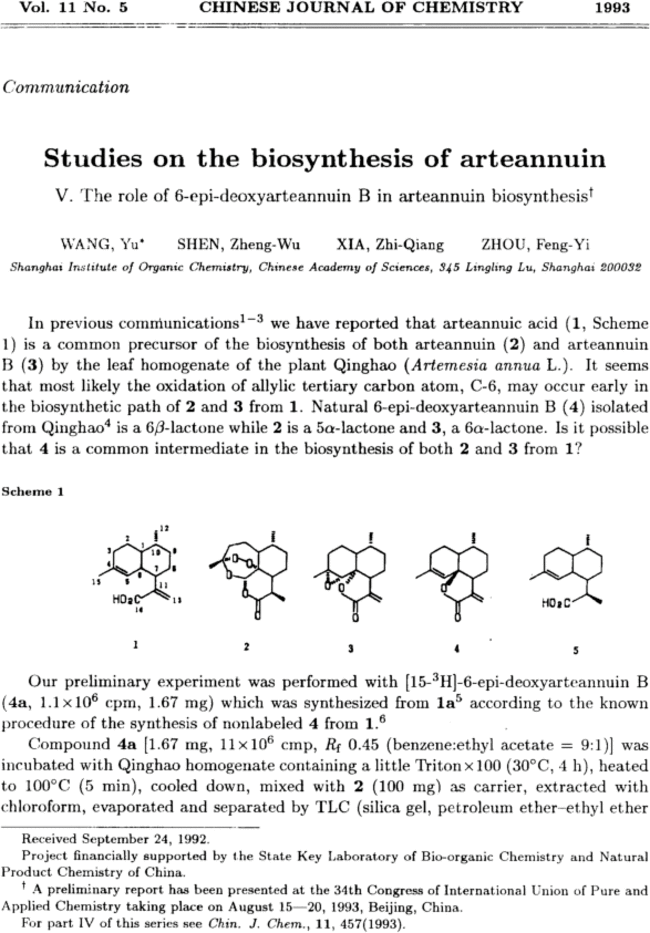 First page image