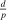 urn:x-wiley:00129682:media:ecta200477:ecta200477-math-0127