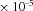 urn:x-wiley:07410395:media:gepi21759:gepi21759-math-0155