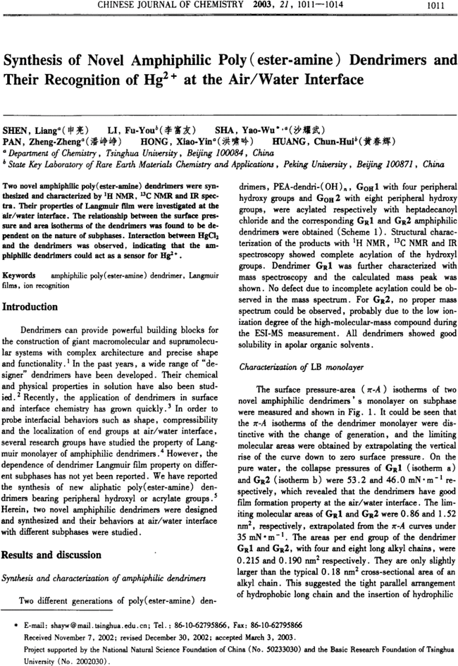 First page image