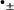 urn:x-wiley:16177061:media:pamm202300205:pamm202300205-math-0011