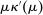 urn:x-wiley:00129682:media:ecta200450:ecta200450-math-0567
