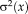 urn:x-wiley:10659471:media:hbm22707:hbm22707-math-0076
