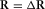 urn:x-wiley:00168025:media:gpr12335:gpr12335-math-0237
