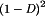urn:x-wiley:9780471346081:media:W5808:xm141