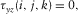 urn:x-wiley:00168025:media:gpr12351:gpr12351-math-0042 urn:x-wiley:00168025:media:gpr12351:gpr12351-math-0042