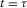 urn:x-wiley:00168025:media:gpr12338:gpr12338-math-0028