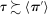 urn:x-wiley:00129682:media:ecta200444:ecta200444-math-0059
