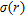 urn:x-wiley:15694445:nsg2010014:equation:nsg2010014-math-0027
