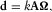 urn:x-wiley:00168025:media:gpr12365:gpr12365-math-0011 urn:x-wiley:00168025:media:gpr12365:gpr12365-math-0011