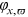 urn:x-wiley:28313224:media:ise329:ise329-math-0050