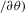 urn:x-wiley:13684221:media:ectj12031:ectj12031-math-0614