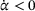 urn:x-wiley:16177061:media:pamm202300282:pamm202300282-math-0047