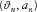 urn:x-wiley:00168025:media:gpr12590:gpr12590-math-0065
