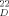 urn:x-wiley:05700833:media:ANIE198603601:tex2gif-stack-1