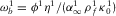 urn:x-wiley:00168025:media:gpr12306:gpr12306-math-0076