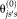 urn:x-wiley:10659471:media:hbm23432:hbm23432-math-0099