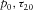 urn:x-wiley:00168025:media:gpr12590:gpr12590-math-0159