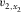 urn:x-wiley:00168025:media:gpr12340:gpr12340-math-0276