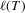 urn:x-wiley:13684221:media:ectj12041:ectj12041-math-0101