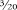 equation image