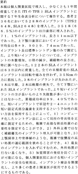 inline image