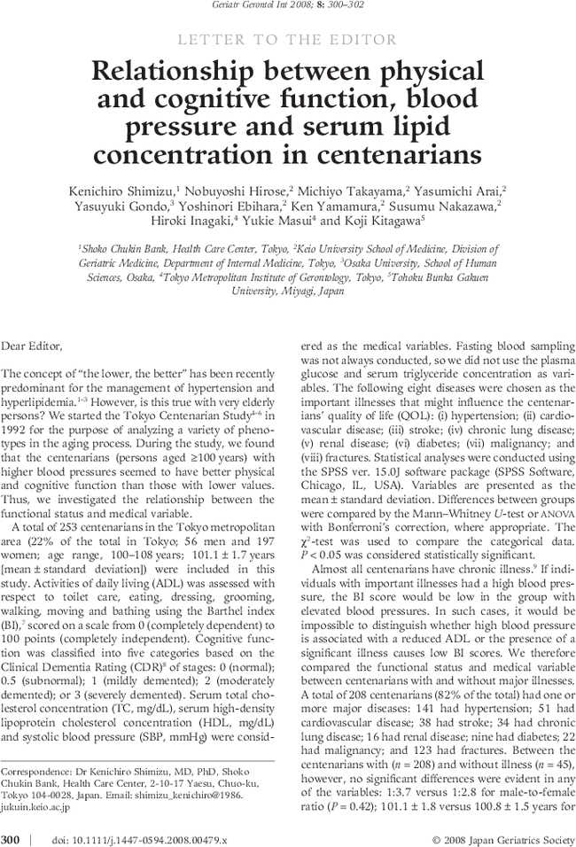 First page image