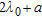 urn:x-wiley:15694445:nsg2010031:equation:nsg2010031-math-0207
