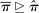 urn:x-wiley:00129682:media:ecta200444:ecta200444-math-0486