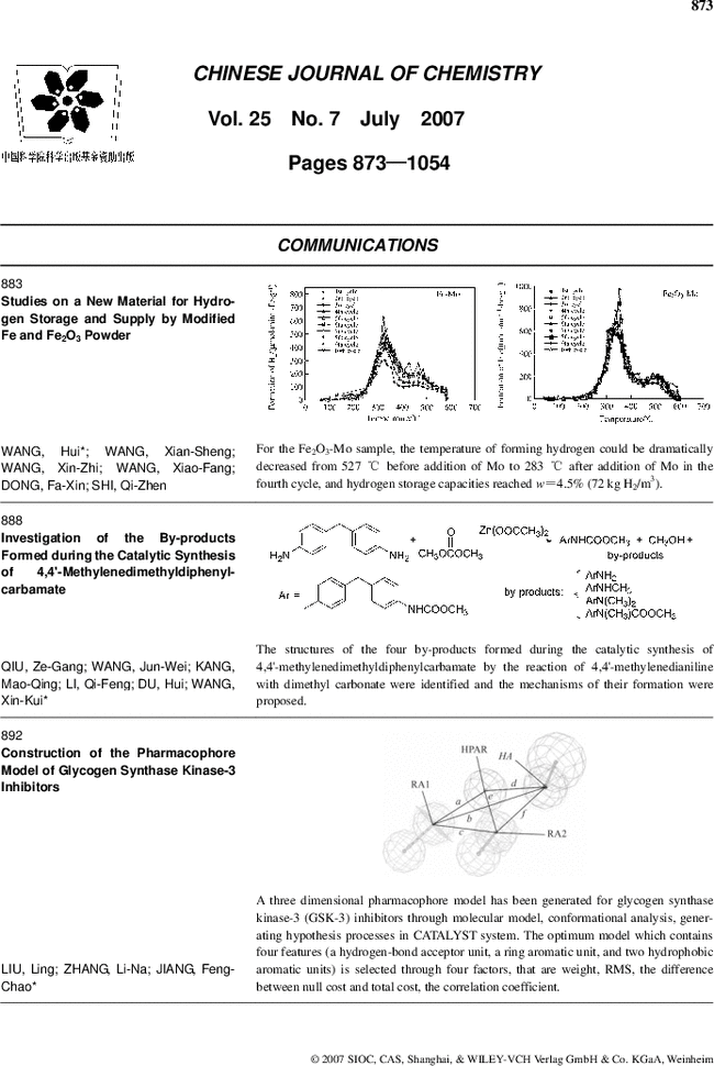 First page image