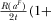 urn:x-wiley:10973923:media:jpet12150:jpet12150-math-0252